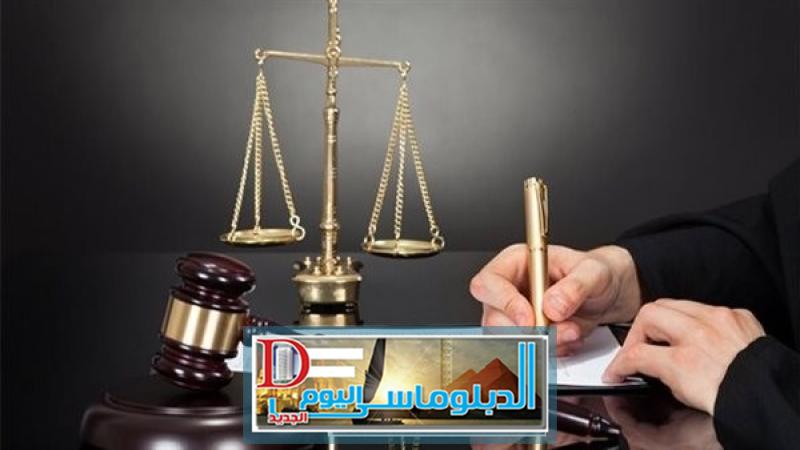 محكمة