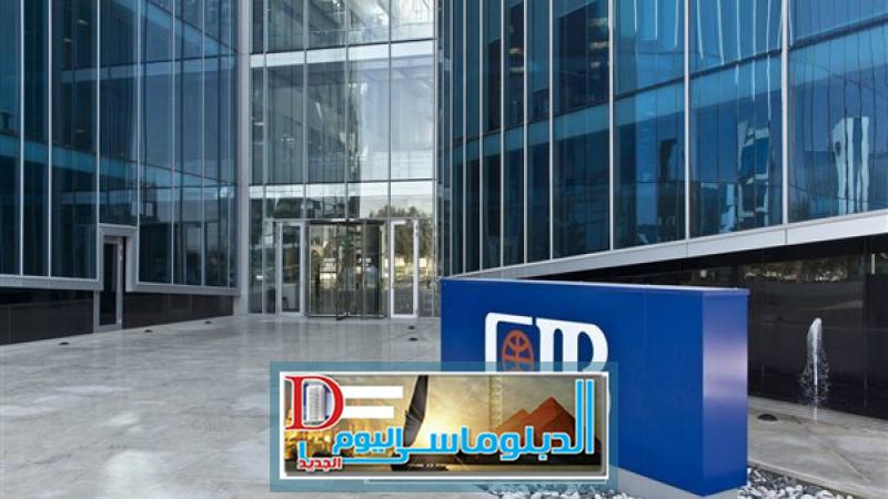 البنك التجاري الدولي