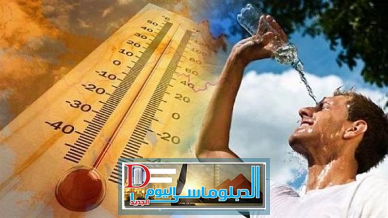 طقس حار