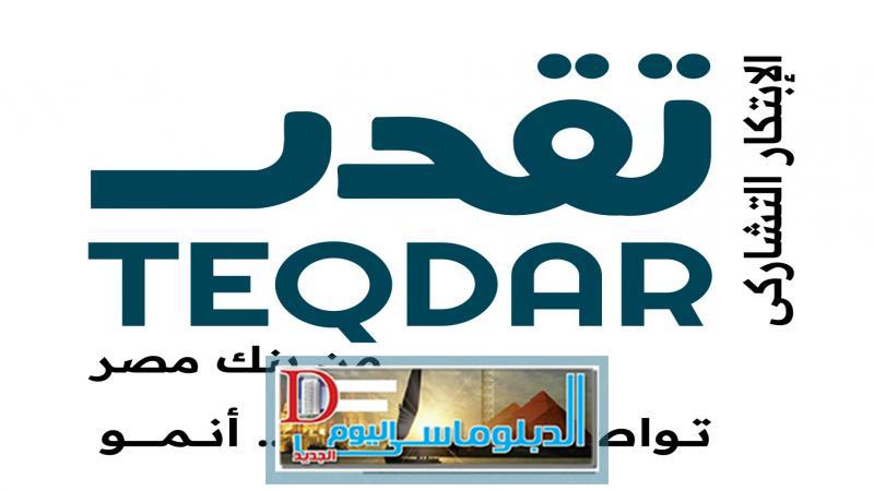 بنك مصر