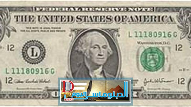 الدولار