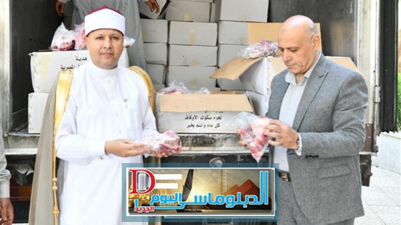 صكوك الأضاحي