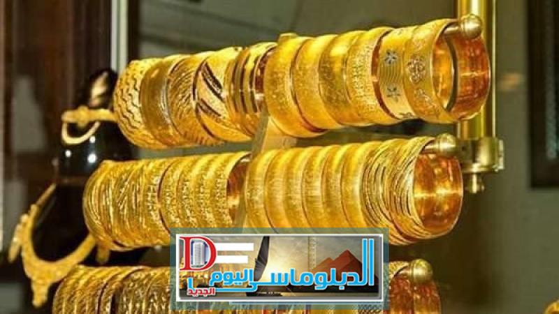 أسعار الذهب اليوم