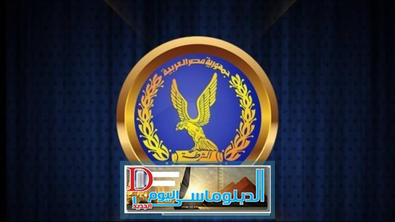 الشرطة المصرية