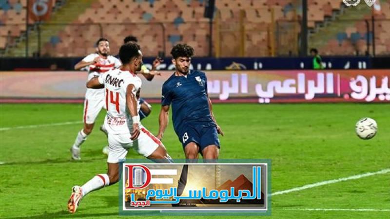 الزمالك وإنبي