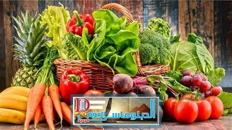 خضروات