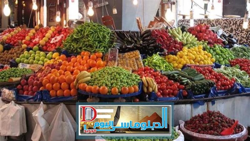 اسعار الخضروات