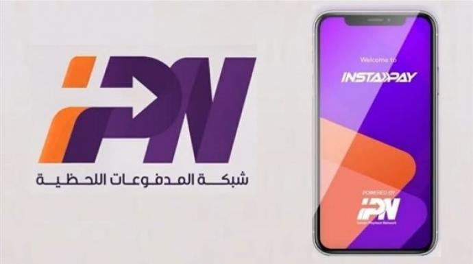 هل سداد الأقساط عبر انستاباي عليه رسوم؟