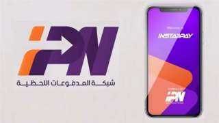 هل سداد الأقساط عبر انستاباي عليه رسوم؟