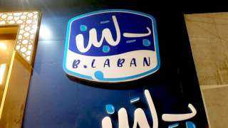 عودة مشروطة لـ”بلبن”.. اجتماع جديد وإجراءات تصحيحية لاستئناف النشاط