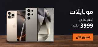 مقارنة بين أسعار موبايل ابل، موبايل هواوي الجديد، وأسعار موبايلات شاومي من 2B - خيارات متنوعة لأداء متميز