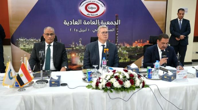الجمعية العامة لشركة سيدي كرير للبتروكيماويات ”سيدبك”:  الشركة تمتلك فرصًا واعدة لتحقيق المزيد من النجاحات وزيادة العائدات