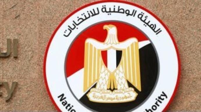 غدًا.. أخر موعد لتنازل المرشحين بانتخابات مجلس الشيوخ عن الترشح