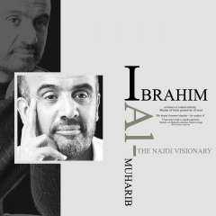 إبراهيم المحارب… المصمم السعودي الذي أعاد صياغة الهوية البصرية للمملكة عبر مشروع برج المرقب