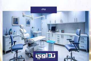 تداوي مول: حين يصبح الطب تحفة معمارية تنبض بالحياة