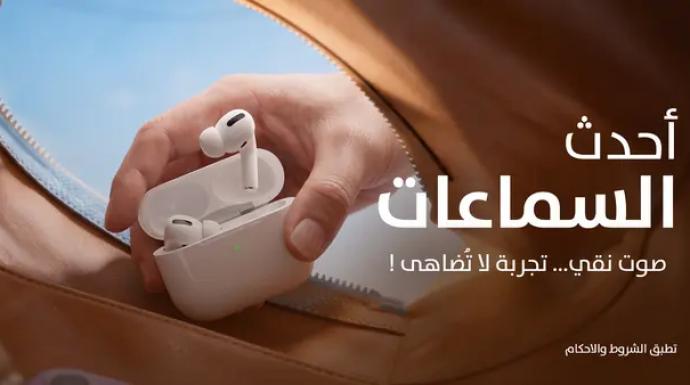 عالم وافي في سوق الإلكترونيات السعودي.. تنوع المنتجات واحتياجات العملاء في تجربة تسوق واحدة